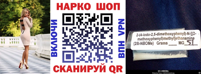 Наркошоп купить Бошки Шишки  Cocaine  А ПВП  АМФЕТАМИН  ГАШ  МЕФ  Иннополис