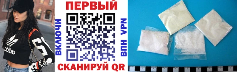 АМФ VHQ  Купить где  Иннополис 