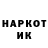 Codein напиток Lean (лин) Prorok 2000