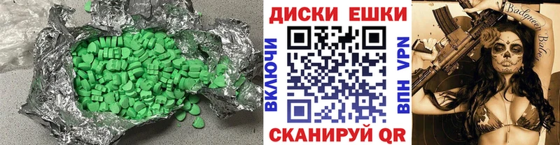 Купить закладки  Иннополис  Ecstasy 99% 