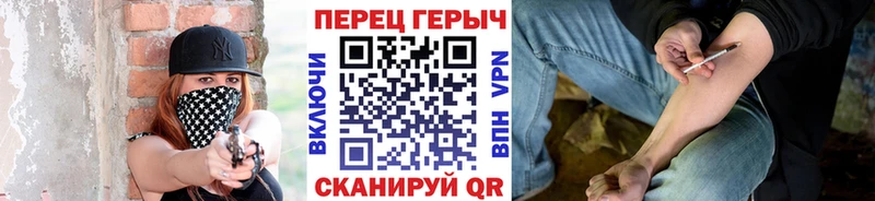 ГЕРОИН гречка  Купить где  Иннополис 
