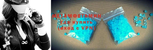 спайс Ладушкин