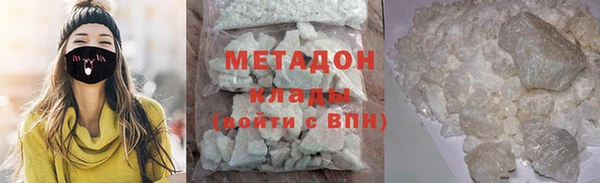 спайс Ладушкин
