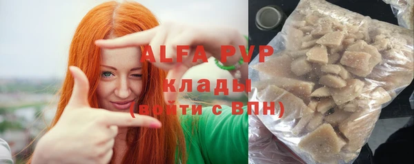 марки nbome Лагань