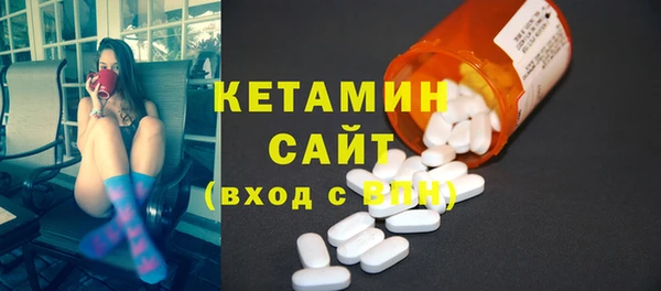 спайс Ладушкин