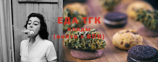 спайс Ладушкин