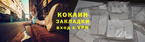 мет Долгопрудный