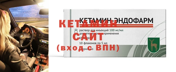 марки nbome Лагань