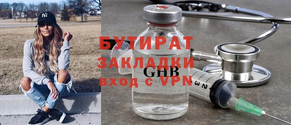 не бодяженный Лабытнанги