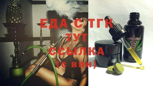 спайс Ладушкин