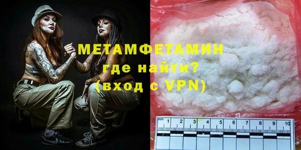 марки nbome Лагань