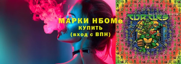 марки nbome Лагань