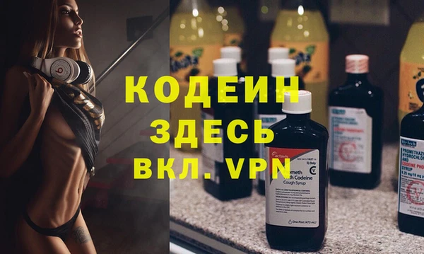 марки nbome Лагань