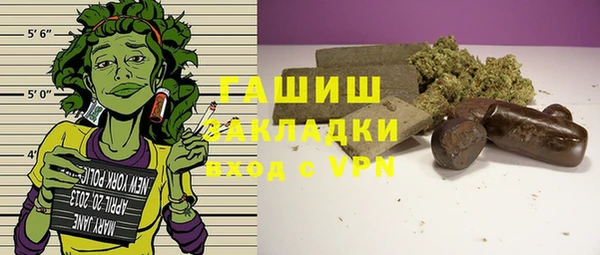 марки nbome Лагань