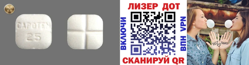 LSD-25 экстази кислота  Купить где  Иннополис 