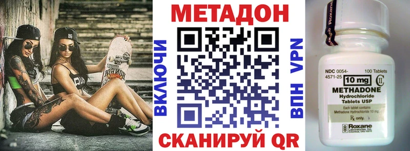 МЕТАДОН мёд  Купить где  Иннополис 