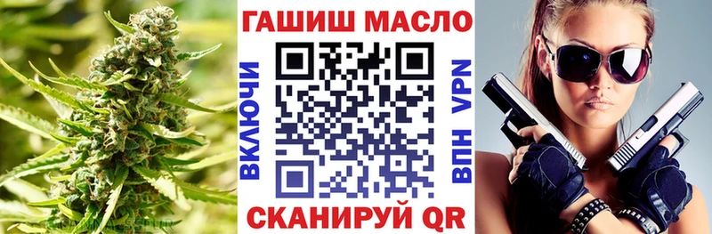 ТГК THC oil  Купить закладки  Иннополис 