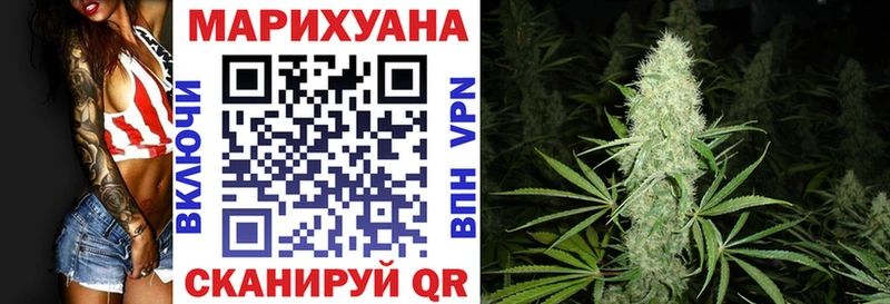 Канабис Ganja  Купить закладки  Иннополис 